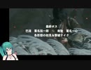 【神楽すず】ボス初見＆撃破テイクまとめ#7（終）【SEKIRO】