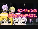 【Noita】ダンジョンの頂に立つゆかりさん　2合目　VOICEROID実況