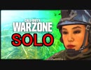 【COD】今日のWarZone #01【Modern Warfare】