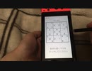 【数独】中級問12 Switch版脳トレ数独