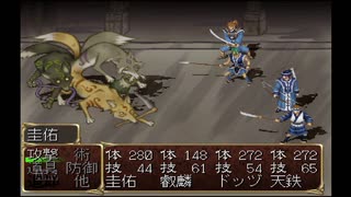 【実況】どっぷりと俺の屍を超えてゆく　第16回