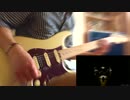 Dragonforce  ~ Through The Fire and Flames   /   70%の G カバー~