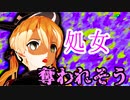 【MMD艦これ】 『初めてを無理やり奪われそうです。』プリンツの予知夢は荒ぶりすぎる4話～貞操編4～【ＭＭＤ紙芝居】