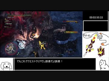 歴戦調査怒り喰らうイビルジョー　ガンランス　4’03’’81