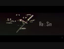 【Fate/MMD】___Re:Sin___ 【帝都騎】