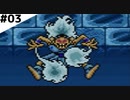 【DQ5】 春を取り戻せ！妖精の国救出戦 【Part3】