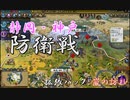 #37【シヴィライゼーション6　嵐の訪れ】拡張パック入り完全版　初心者向け解説プレイで築く日本帝国　PS4とXbox One版発売記念！【実況】