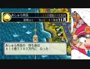 【桃太郎電鉄16】全力でゆっくり進む桃太郎電鉄　９１年目【カード制覇付き】
