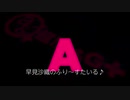 早見沙織のふり～すたいる♪ #468【2020年3月22日放送】です