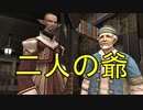 ひとりでも探索できるけど技術でカバーするクトゥルフ 第3話