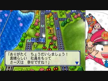 【桃太郎電鉄16】全力でゆっくり進む桃太郎電鉄　９３年目【カード制覇付き】