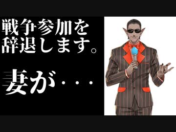 愛妻家 グウェル オス ガール戦争辞退の本当の理由に涙が止まらない 驚愕 にじさんじtool
