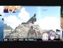 【修行】ふわっちのTEKレックス テイムチャレンジwithアルス【にじさんじARK / AXF】