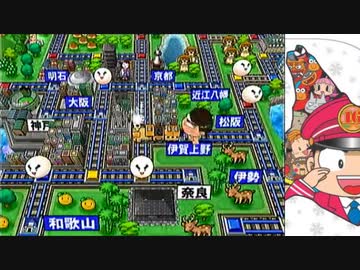 【桃太郎電鉄16】全力でゆっくり進む桃太郎電鉄　９４年目【カード制覇付き】