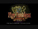 実況 FEトラキア776　グダグダ初見プレイ　最終章01