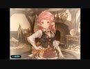空の果てまでグラブル実況（第二部）part 117-B