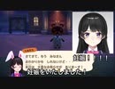 とある女に敵意を、剥き出しにする月ノ美兎