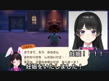 とある女に敵意を、剥き出しにする月ノ美兎