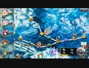 【花騎士】フヴァの氷結湖【2PT】