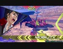 [EXVS2] ライバル機で戦いたい part5　[ヴァサーゴCB視点]