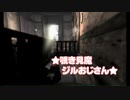 【女性実況】騎士になるための7人旅（THE LAST STORY）【Part.29】
