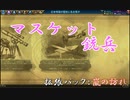 #40【シヴィライゼーション6　嵐の訪れ】拡張パック入り完全版　初心者向け解説プレイで築く日本帝国　PS4とXbox One版発売記念！【実況】