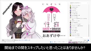 VTuber 生配信の開始地点を予測する動画