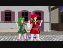 【重音テト　櫻花アリス】告白ライバル宣言【MMD】