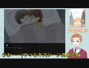 Share＿前編【健全な腐男子大学生がほのぼのBL実況】