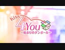 【K4カンパニー】Kiss 4 You～始まりのダンボール～ 告知映像