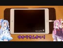【デレステ】琴葉姉妹のデレステフルコン備忘録Part28【VOICEROID実況】