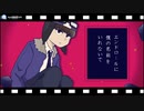 【s.y.p】エ.ン.ド.ロ.ー.ル.に.僕.の.名.前.を.い.れ.な.い.で【人.ヵ】