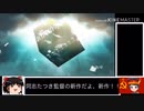 同志動画視聴勢の為のけもフレ2、ログインボーナス2