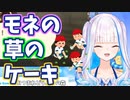 リゼ・アツモリスタのかわいいシーン集 その2