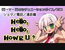 【女性向けボイス】複数台本詰め合わせ Feat.灰塔アニヤ【ショタボ】