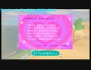 ムシロアーカイブスPart38(あつまれどうぶつの森)2020/03/28(土)