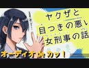 太鼓の達人Ver.　音源　オーディオ de カッ！