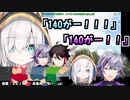 【AXF】配信外で撮れ高を作るズッコケ三人組【にじさんじARK】