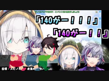 【AXF】配信外で撮れ高を作るズッコケ三人組【にじさんじARK】