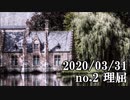 ショートサーキット出張版読み上げ動画5523
