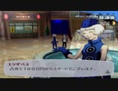 【実況】ペルソナ3フェス　#12