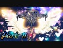 【実況】キングダムハーツ３やろうぜ！ Re:Mind篇 その１１ッ！