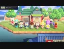 【実況プレイ動画】どうぶつたちと無人島生活！　あつまれどうぶつの森　part15