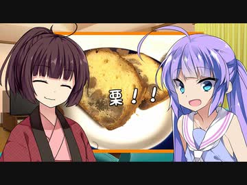 おとりよせきりたん第3便「足立音衛門のマローネのケーキ」