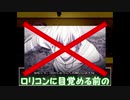 ＜ホラー＞霊が巣くう廃校からの脱出-Part6-