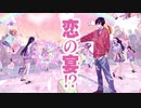 「ONE PIECE 海賊夢想」スペシャルムービー