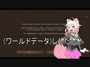 懐かしさに駆られてMinecraft(仮題) Part2(終) ~懐かしさに駆られて旅に出た~