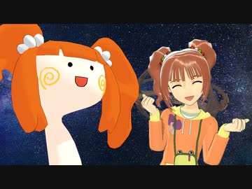 スタートレックDS876『食用やよいもやし』