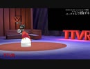 MMDモデラーさんとの話 - 松麿 #TTVR 第1回 in #clusterVR