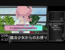 【2019.4~6】めざちわTV名場面集【1/2】